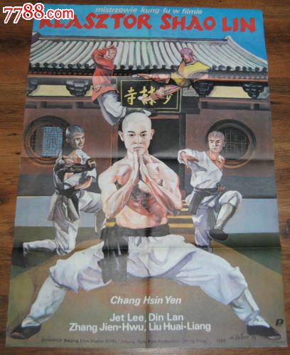 自考学士学位和毕业证的区别